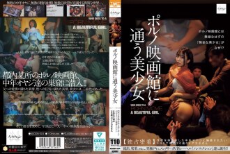 NSODN-004 포르노 영화관에 다니는 미소녀 【독점 밀착】성욕을 가지고 남은 중년 아버지에 고리 ●되고 싶은 SNS로 소문의 20세 OL아카네씨