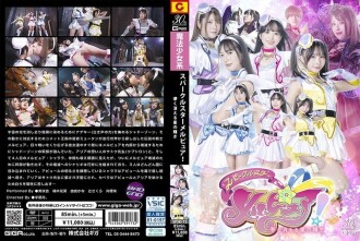 SPSD-073-UNCENSORED-LEAK 스파클 스타 멜퓨어! 어리석은 사라지는 별의 빛 - 츠지 사쿠라